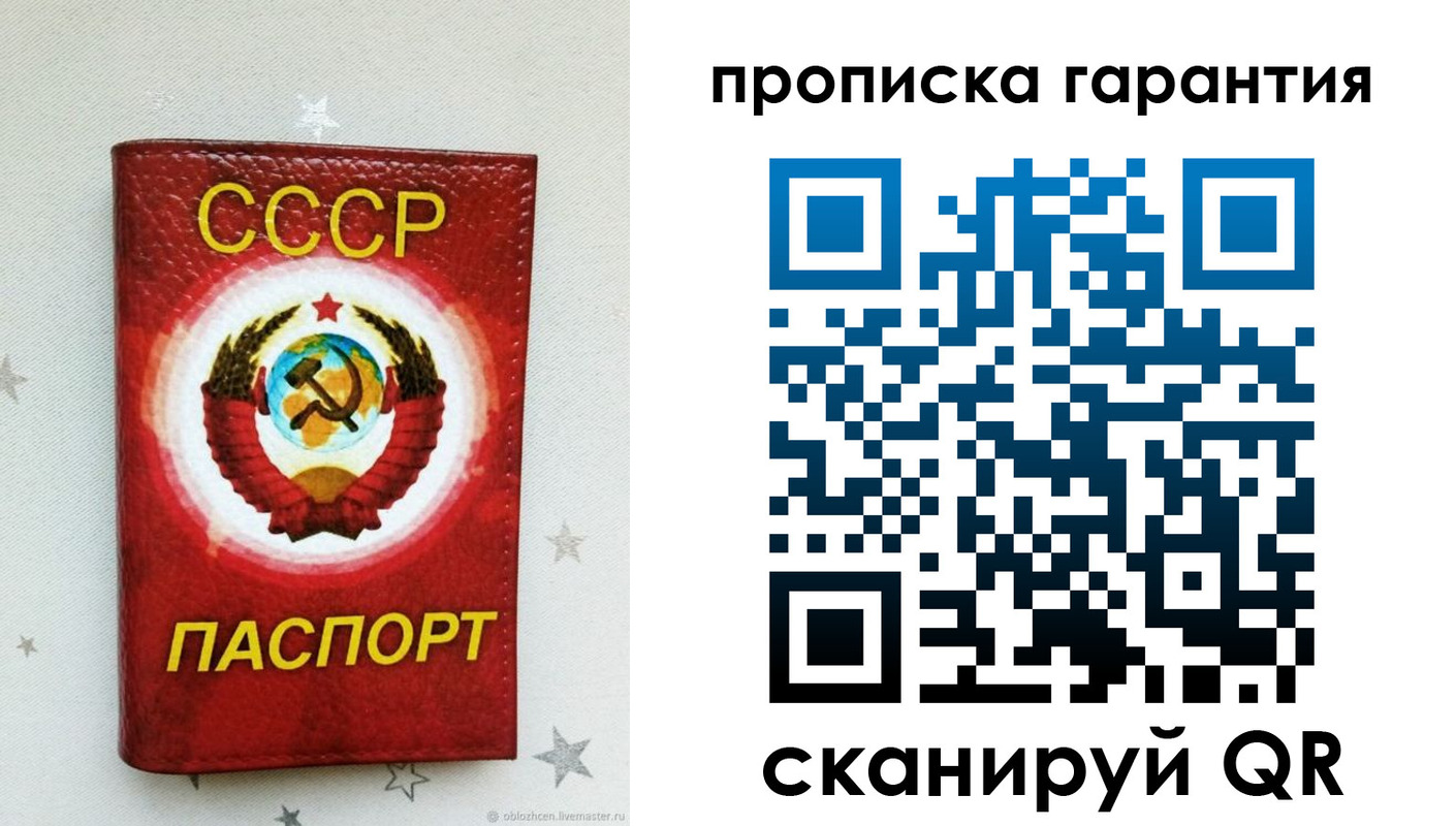временная регистрация надежно в Тогучине