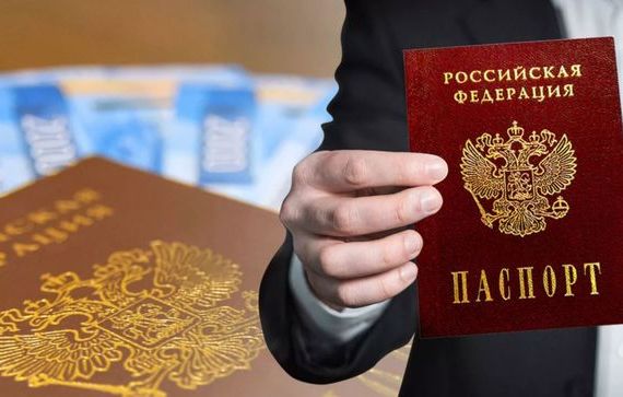 прописка в Тогучине